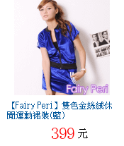 描述: http://tw.ptnr.yimg.com/no/gd/img?gdid=3931495&amp;fc=blue&amp;s=70&amp;vec=1