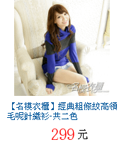 描述: http://tw.ptnr.yimg.com/no/gd/img?gdid=3976811&amp;fc=blue&amp;s=70&amp;vec=1