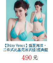 描述: http://tw.ptnr.yimg.com/no/gd/img?gdid=4474373&amp;fc=blue&amp;s=70&amp;vec=1