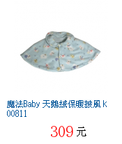 描述: http://tw.ptnr.yimg.com/no/gd/img?gdid=4917223&amp;fc=blue&amp;s=70&amp;vec=1