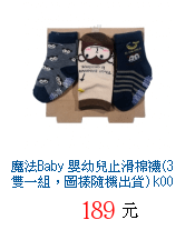 描述: http://tw.ptnr.yimg.com/no/gd/img?gdid=4917225&amp;fc=blue&amp;s=70&amp;vec=1