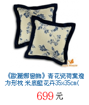 描述: http://tw.ptnr.yimg.com/no/gd/img?gdid=4058616&amp;fc=blue&amp;s=70&amp;vec=1