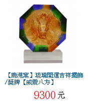 描述: http://tw.ptnr.yimg.com/no/gd/img?gdid=2398472&amp;fc=blue&amp;s=70&amp;vec=1