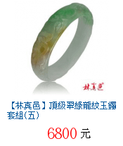 描述: http://tw.ptnr.yimg.com/no/gd/img?gdid=3059046&amp;fc=blue&amp;s=70&amp;vec=1