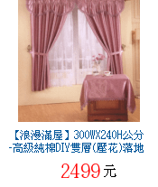 描述: http://tw.ptnr.yimg.com/no/gd/img?gdid=2502352&amp;fc=blue&amp;s=70&amp;vec=1