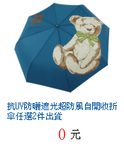 描述: http://tw.ptnr.yimg.com/no/gd/img?gdid=4367458&amp;fc=blue&amp;s=70&amp;vec=1