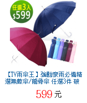 描述: http://tw.ptnr.yimg.com/no/gd/img?gdid=4465521&amp;fc=blue&amp;s=70&amp;vec=1