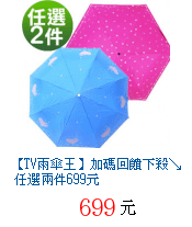 描述: http://tw.ptnr.yimg.com/no/gd/img?gdid=4117074&amp;fc=blue&amp;s=70&amp;vec=1