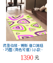 描述: http://tw.ptnr.yimg.com/no/gd/img?gdid=3851510&amp;fc=blue&amp;s=70&amp;vec=1