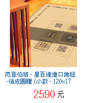 描述: http://tw.ptnr.yimg.com/no/gd/img?gdid=3637492&amp;fc=blue&amp;s=70&amp;vec=1