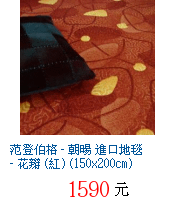 描述: http://tw.ptnr.yimg.com/no/gd/img?gdid=3637495&amp;fc=blue&amp;s=70&amp;vec=1