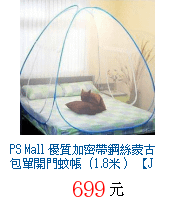 描述: http://tw.ptnr.yimg.com/no/gd/img?gdid=4315874&amp;fc=blue&amp;s=70&amp;vec=1