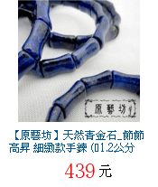 描述: http://tw.ptnr.yimg.com/no/gd/img?gdid=3432285&amp;fc=blue&amp;s=70&amp;vec=1