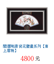 描述: http://tw.ptnr.yimg.com/no/gd/img?gdid=1593214&amp;fc=blue&amp;s=70&amp;vec=1