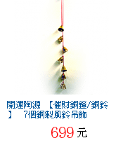 描述: http://tw.ptnr.yimg.com/no/gd/img?gdid=1396168&amp;fc=blue&amp;s=70&amp;vec=1