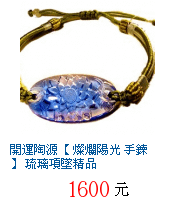 描述: http://tw.ptnr.yimg.com/no/gd/img?gdid=1159286&amp;fc=blue&amp;s=70&amp;vec=1