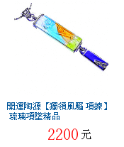 描述: http://tw.ptnr.yimg.com/no/gd/img?gdid=1159295&amp;fc=blue&amp;s=70&amp;vec=1