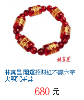 描述: http://tw.ptnr.yimg.com/no/gd/img?gdid=4395967&amp;fc=blue&amp;s=70&amp;vec=1