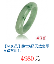 描述: http://tw.ptnr.yimg.com/no/gd/img?gdid=3059033&amp;fc=blue&amp;s=70&amp;vec=1