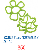 描述: http://tw.ptnr.yimg.com/no/gd/img?gdid=3497956&amp;fc=blue&amp;s=70&amp;vec=1