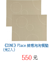 描述: http://tw.ptnr.yimg.com/no/gd/img?gdid=3497964&amp;fc=blue&amp;s=70&amp;vec=1