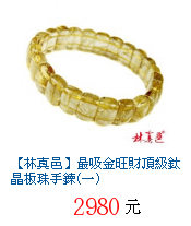 描述: http://tw.ptnr.yimg.com/no/gd/img?gdid=2890583&amp;fc=blue&amp;s=70&amp;vec=1