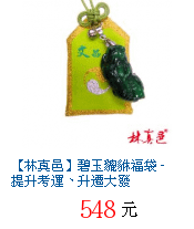 描述: http://tw.ptnr.yimg.com/no/gd/img?gdid=1999408&amp;fc=blue&amp;s=70&amp;vec=1