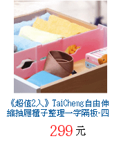 描述: http://tw.ptnr.yimg.com/no/gd/img?gdid=3098623&amp;fc=blue&amp;s=70&amp;vec=1