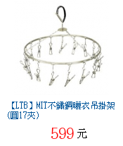 描述: http://tw.ptnr.yimg.com/no/gd/img?gdid=3589310&amp;fc=blue&amp;s=70&amp;vec=1