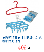 描述: http://tw.ptnr.yimg.com/no/gd/img?gdid=3183762&amp;fc=blue&amp;s=70&amp;vec=1