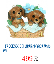 描述: http://tw.ptnr.yimg.com/no/gd/img?gdid=1028190&amp;fc=blue&amp;s=70&amp;vec=1