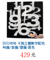 描述: http://tw.ptnr.yimg.com/no/gd/img?gdid=4353471&amp;fc=blue&amp;s=70&amp;vec=1