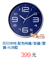 描述: http://tw.ptnr.yimg.com/no/gd/img?gdid=4312796&amp;fc=blue&amp;s=70&amp;vec=1