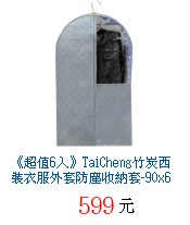 描述: http://tw.ptnr.yimg.com/no/gd/img?gdid=3098668&amp;fc=blue&amp;s=70&amp;vec=1