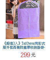 描述: http://tw.ptnr.yimg.com/no/gd/img?gdid=3183766&amp;fc=blue&amp;s=70&amp;vec=1