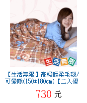 描述: http://tw.ptnr.yimg.com/no/gd/img?gdid=4213670&amp;fc=blue&amp;s=70&amp;vec=1