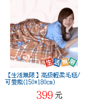 描述: http://tw.ptnr.yimg.com/no/gd/img?gdid=4197111&amp;fc=blue&amp;s=70&amp;vec=1