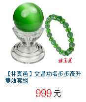 描述: http://tw.ptnr.yimg.com/no/gd/img?gdid=3687731&amp;fc=blue&amp;s=70&amp;vec=1