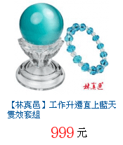 描述: http://tw.ptnr.yimg.com/no/gd/img?gdid=3687732&amp;fc=blue&amp;s=70&amp;vec=1