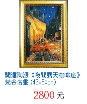 描述: http://tw.ptnr.yimg.com/no/gd/img?gdid=1796103&amp;fc=blue&amp;s=70&amp;vec=1