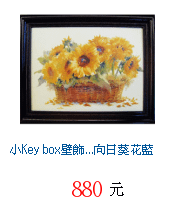 描述: http://tw.ptnr.yimg.com/no/gd/img?gdid=3713230&amp;fc=blue&amp;s=70&amp;vec=1