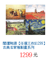 描述: http://tw.ptnr.yimg.com/no/gd/img?gdid=1140911&amp;fc=blue&amp;s=70&amp;vec=1