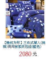 描述: http://tw.ptnr.yimg.com/no/gd/img?gdid=3204601&amp;fc=blue&amp;s=70&amp;vec=1