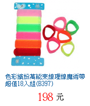 描述: http://tw.ptnr.yimg.com/no/gd/img?gdid=2847902&amp;fc=blue&amp;s=70&amp;vec=1