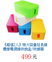 描述: http://tw.ptnr.yimg.com/no/gd/img?gdid=3125364&amp;fc=blue&amp;s=70&amp;vec=1