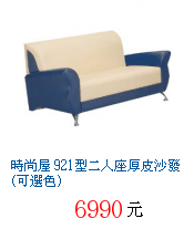 描述: http://tw.ptnr.yimg.com/no/gd/img?gdid=4177569&amp;fc=blue&amp;s=70&amp;vec=1