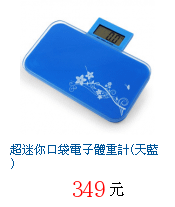 描述: http://tw.ptnr.yimg.com/no/gd/img?gdid=4168966&amp;fc=blue&amp;s=70&amp;vec=1