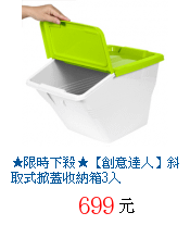 描述: http://tw.ptnr.yimg.com/no/gd/img?gdid=3771796&amp;fc=blue&amp;s=70&amp;vec=1