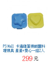 描述: http://tw.ptnr.yimg.com/no/gd/img?gdid=4912513&amp;fc=blue&amp;s=70&amp;vec=1