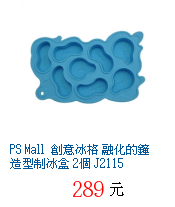 描述: http://tw.ptnr.yimg.com/no/gd/img?gdid=4917872&amp;fc=blue&amp;s=70&amp;vec=1